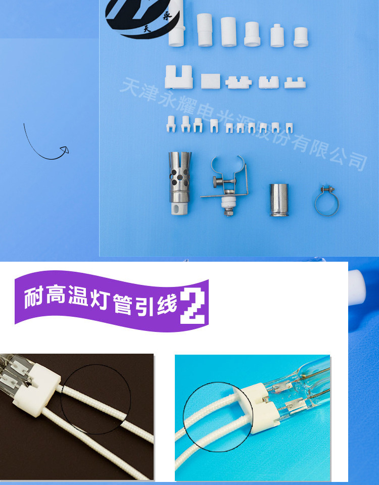圖片關(guān)鍵詞