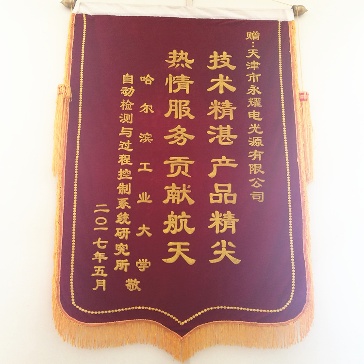 遠（近）紅外線加熱管